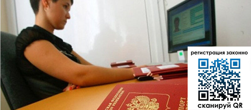 форма 3 в Наро-Фоминске